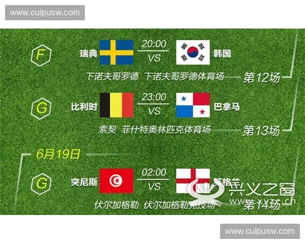 韩国世界杯直播全程高清实时解说热门球队赛况精彩瞬间尽在掌握 韩国世界杯直播全程高清实时解说热门球队赛况精彩瞬间尽在掌握