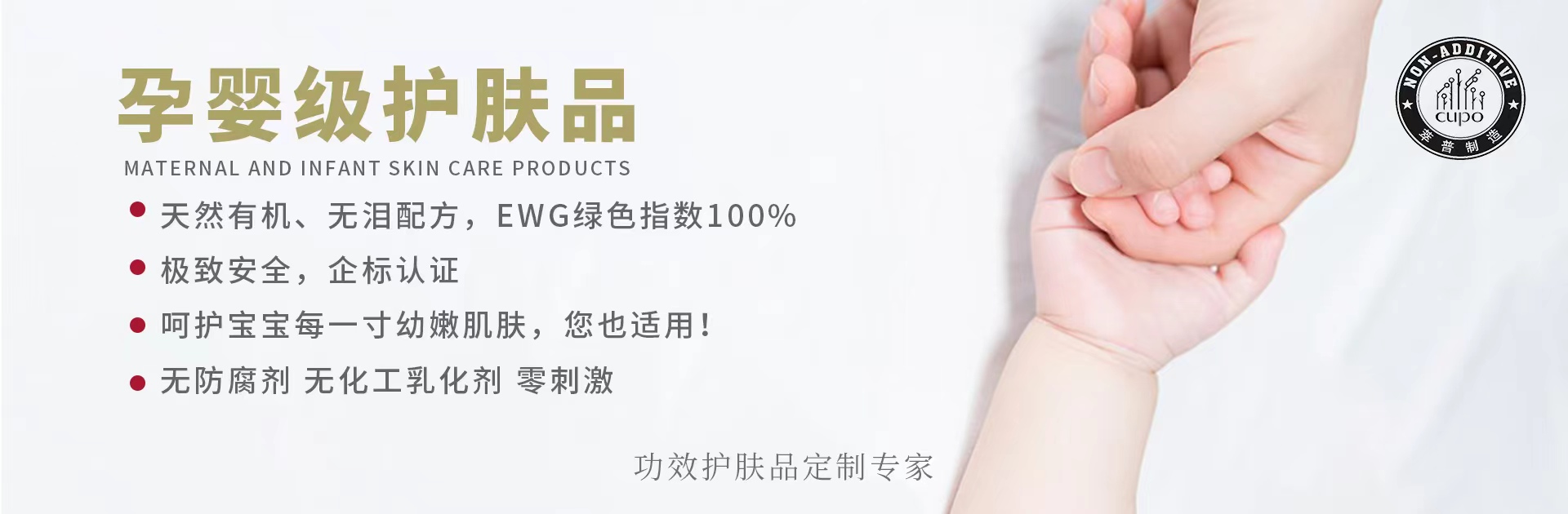 第三组广告